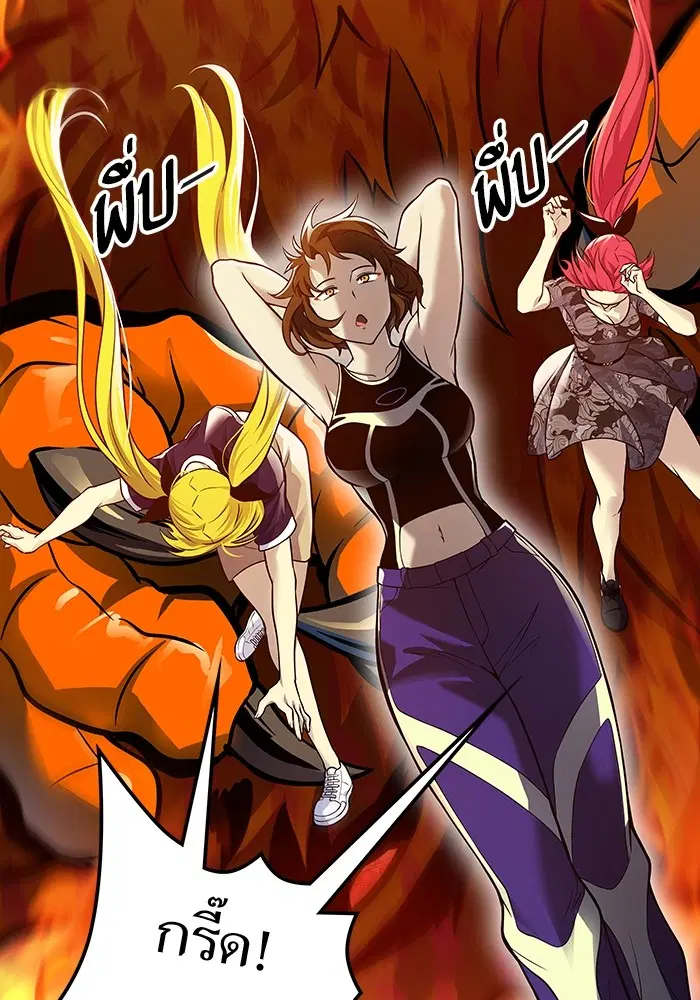 Tower of God ตอนที่ 593 หน้า 161