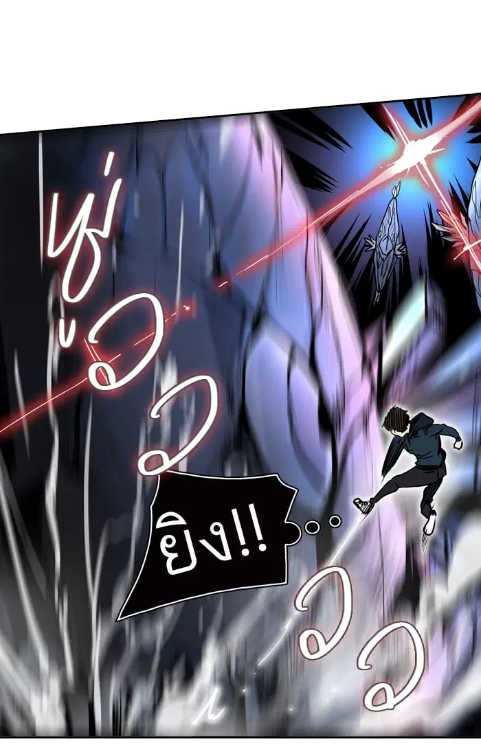 Tower of God ตอนที่ 312 หน้า 20