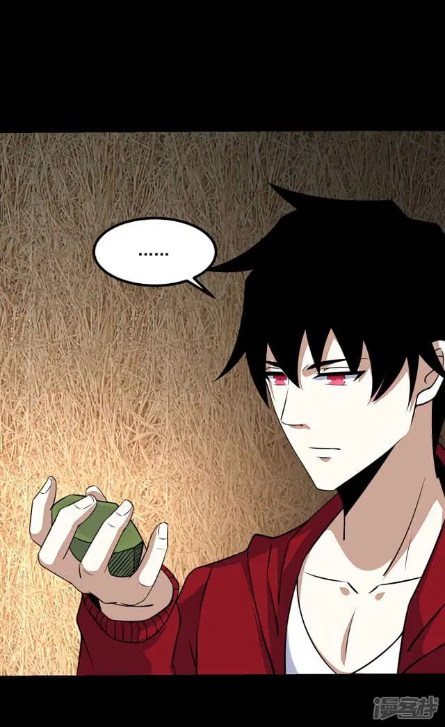 The King of Doom ตอนที่ 126 หน้า 9