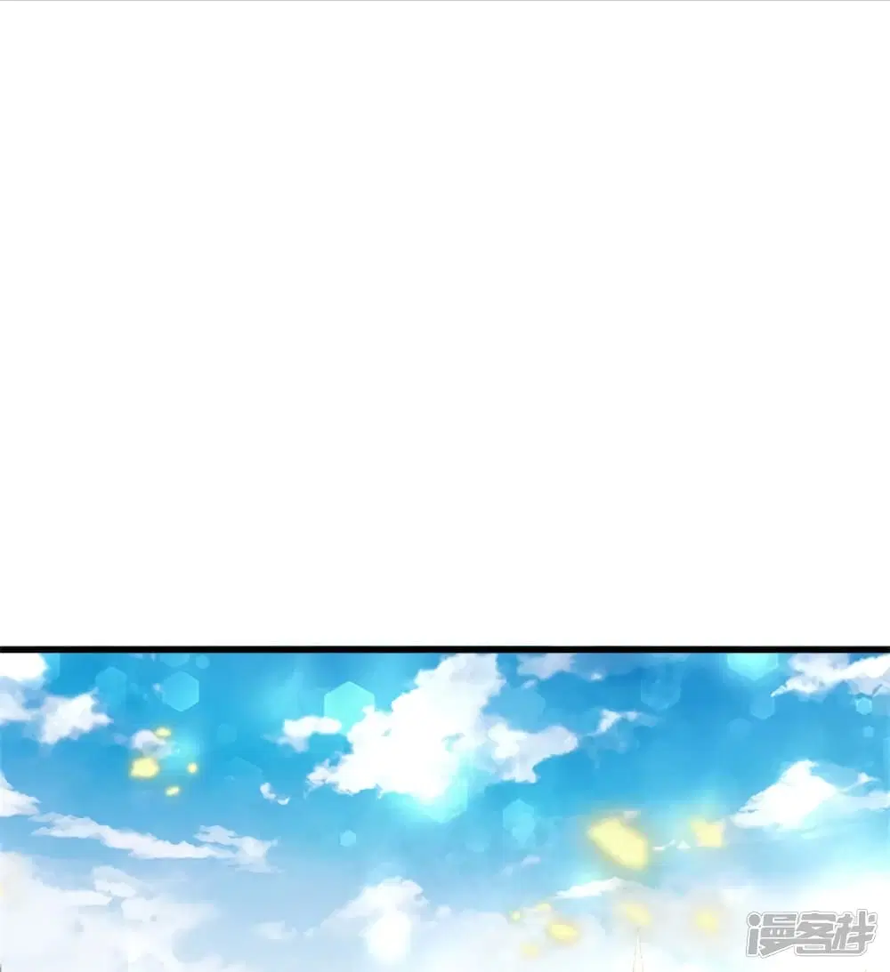 Sky Sword God ตอนที่ 418 หน้า 26