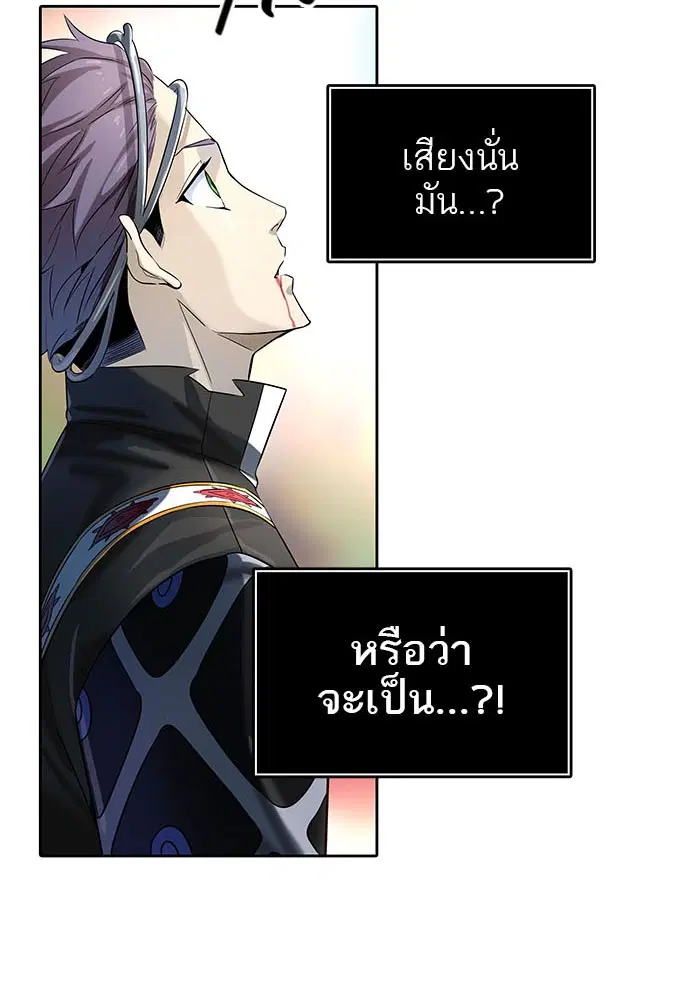 Tower of God ตอนที่ 524 หน้า 91