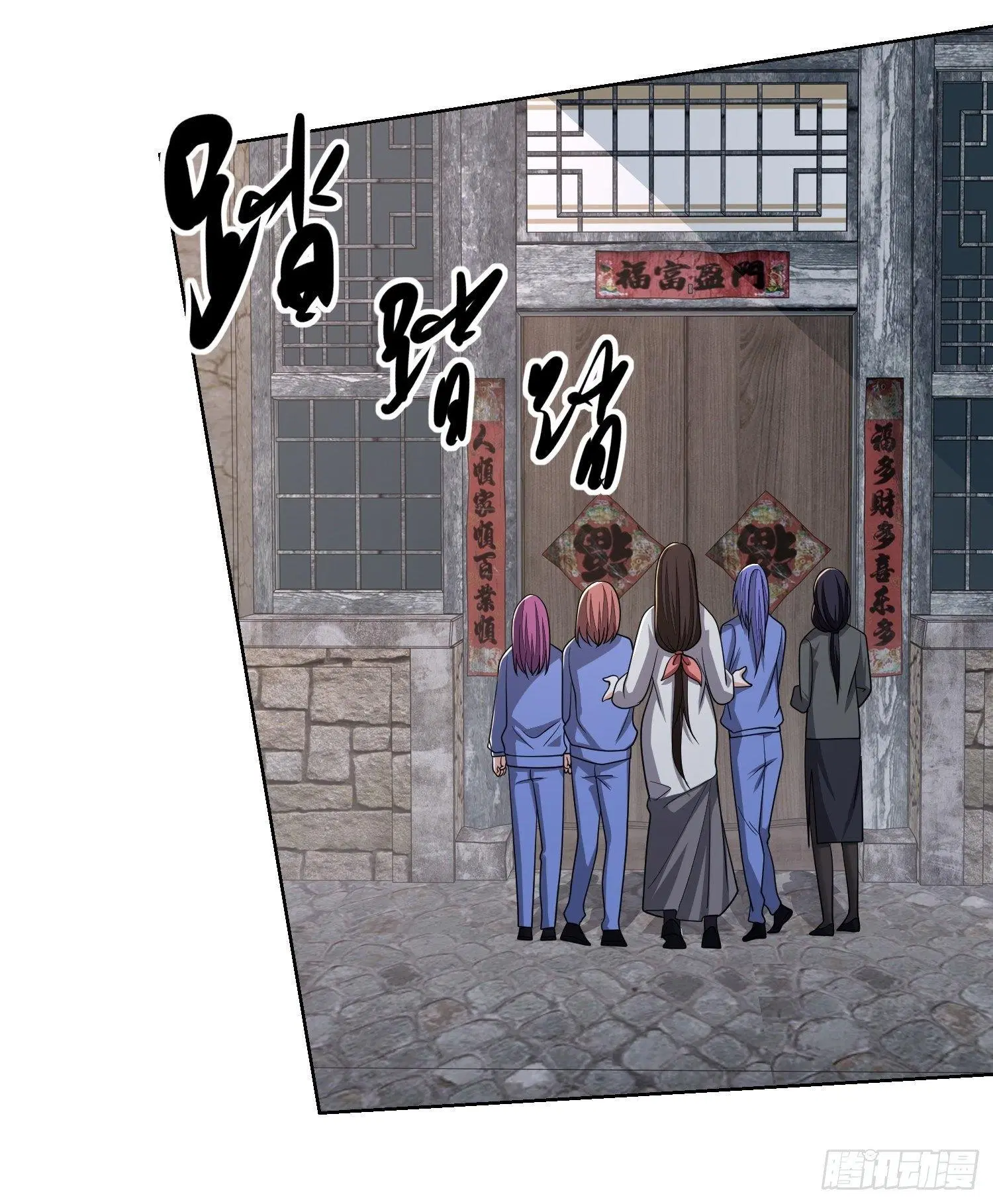 The First Order ตอนที่ 104 หน้า 45