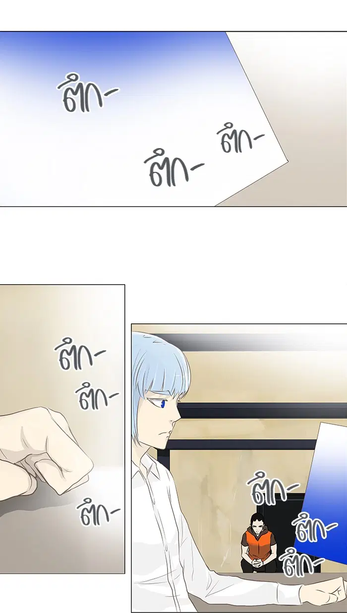 Tower of God ตอนที่ 135 หน้า 47