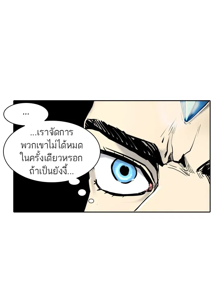 Tower of God ตอนที่ 415 หน้า 37