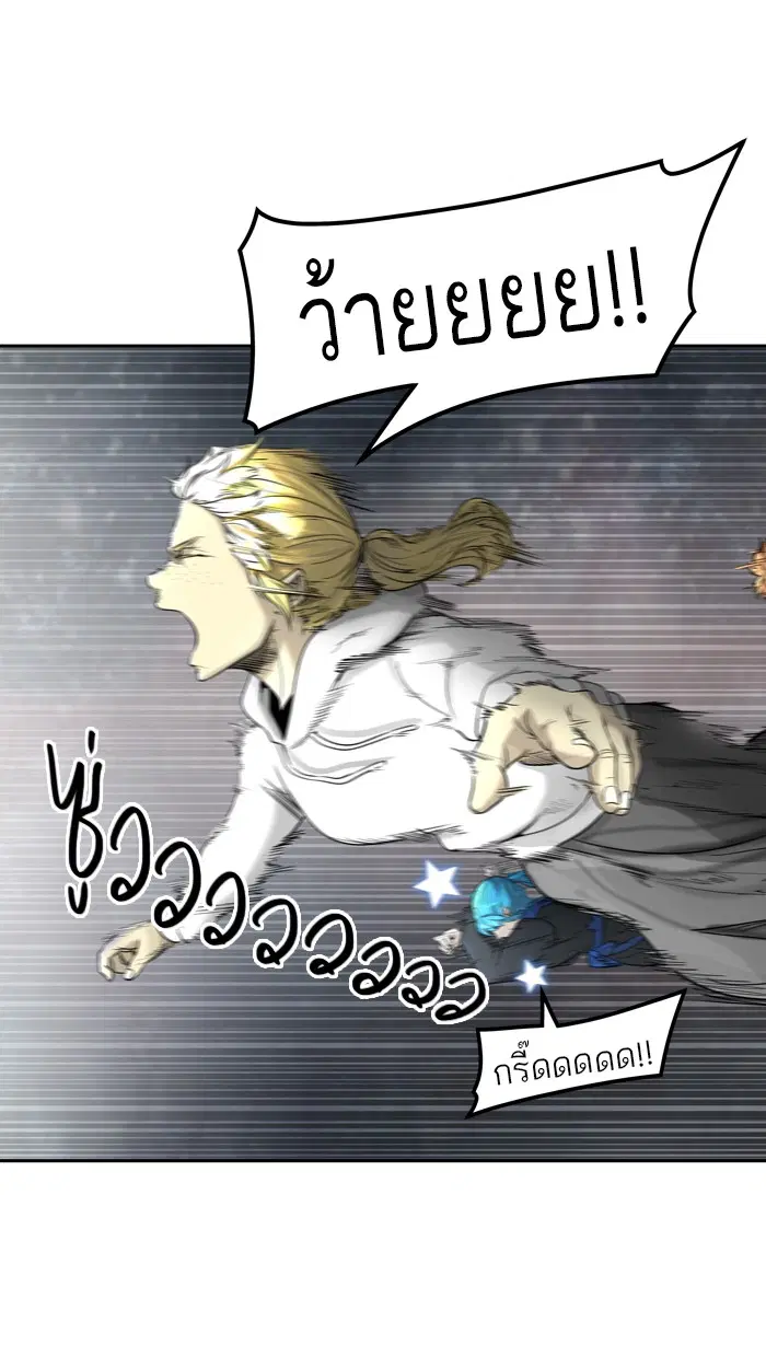 Tower of God ตอนที่ 388 หน้า 49