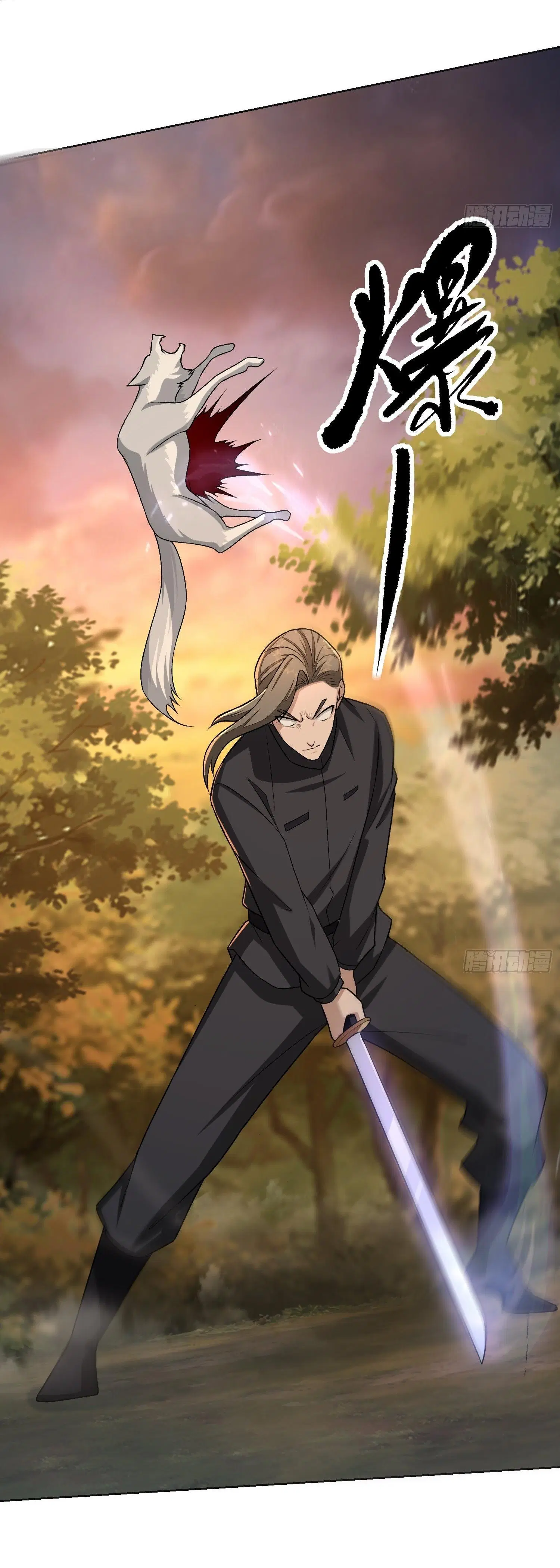 The First Order ตอนที่ 108 หน้า 44