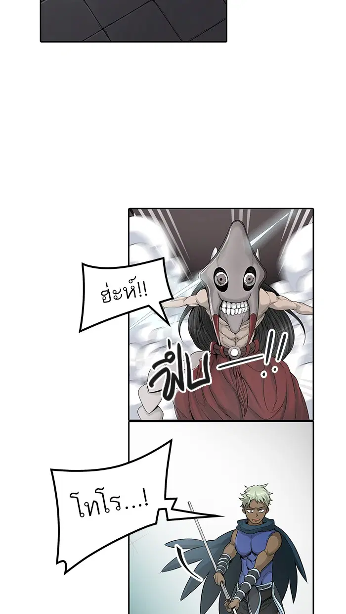 Tower of God ตอนที่ 464 หน้า 30