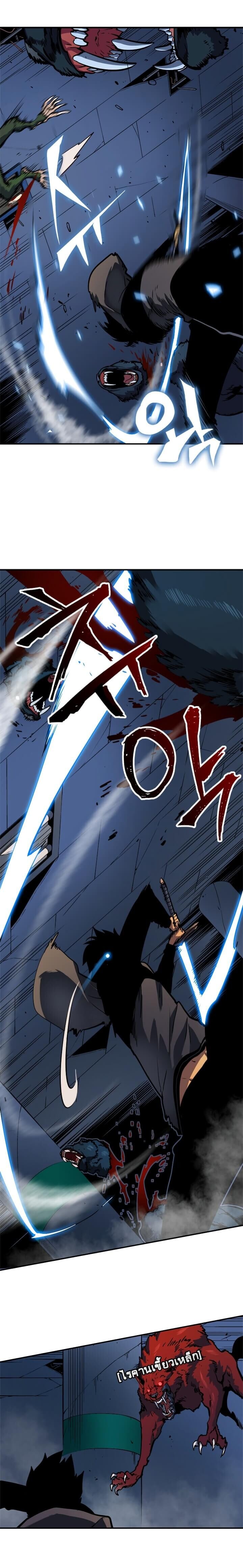 Solo Leveling โซโล่เลเวลลิ่ง ตอนที่ 15 หน้า 9