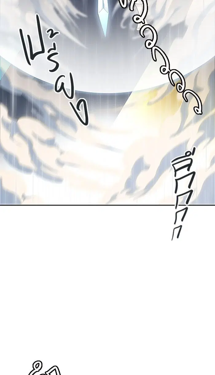 Tower of God ตอนที่ 509 หน้า 76