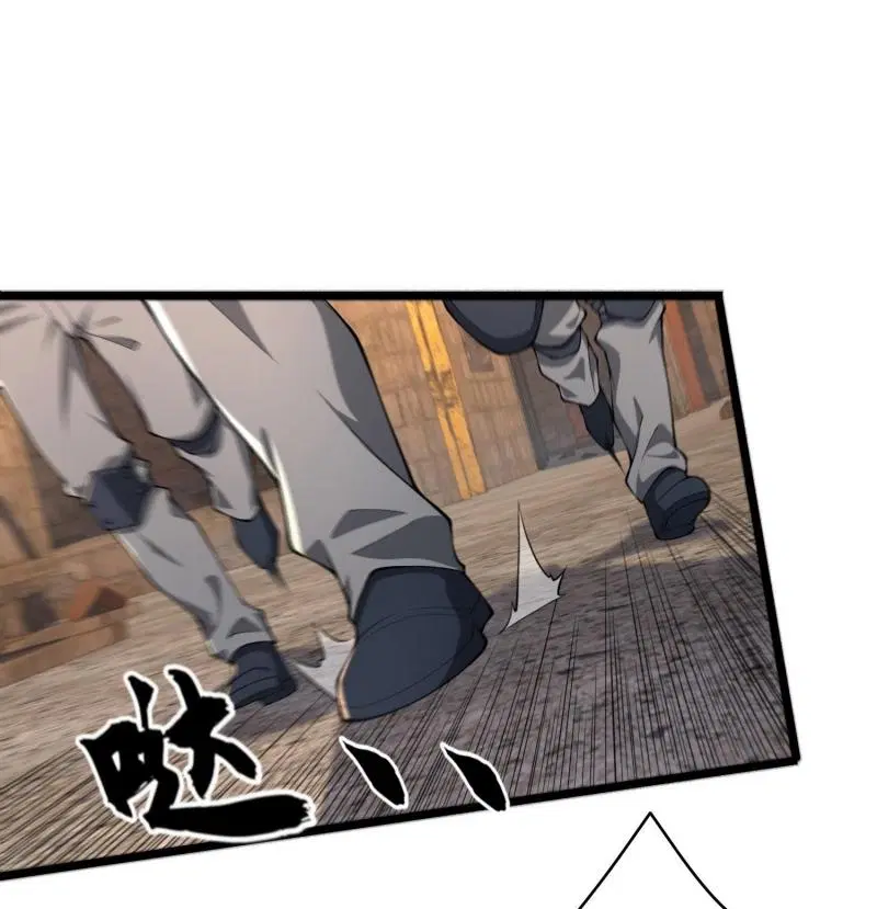 The First Order ตอนที่ 234 หน้า 48