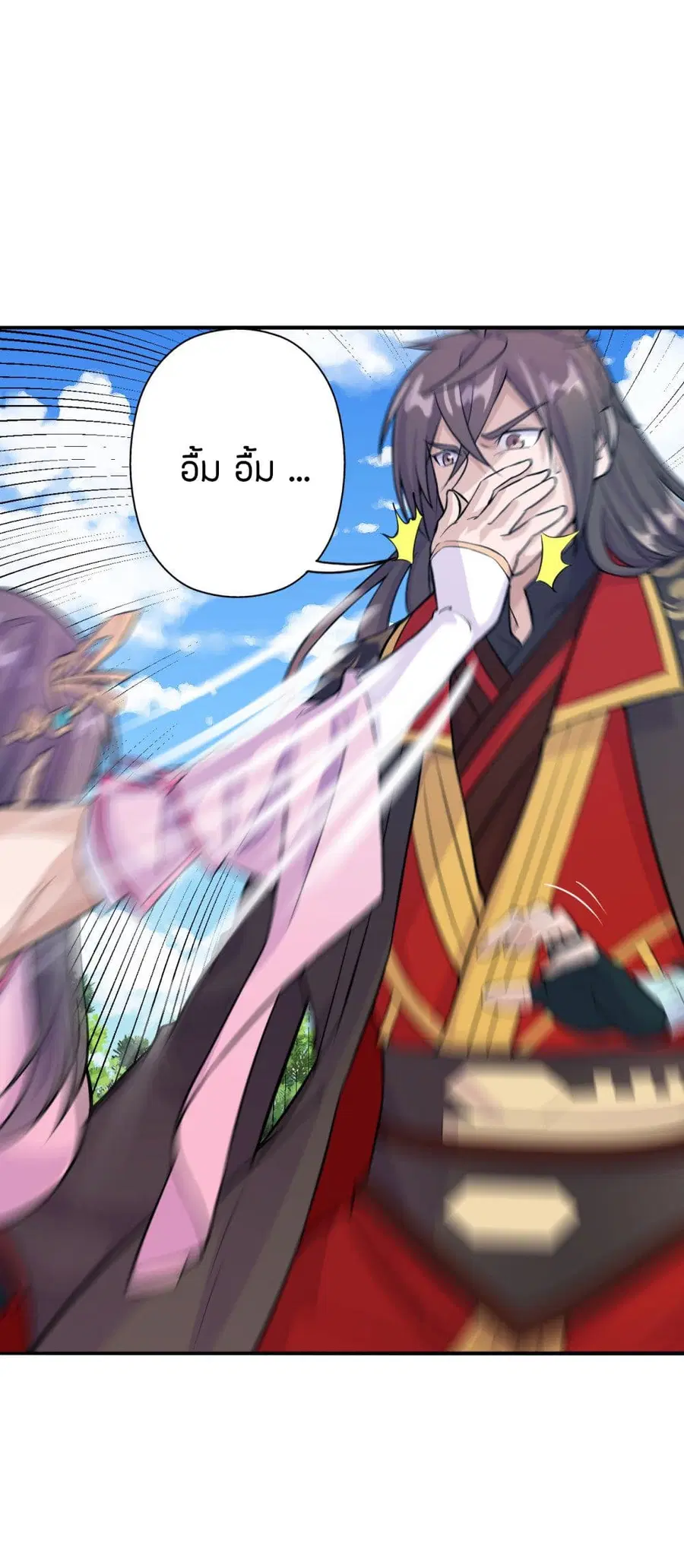 Banished Disciple’s Counterattack ราชาอมตะผู้ถูกขับไล่ ตอนที่ 179 หน้า 24