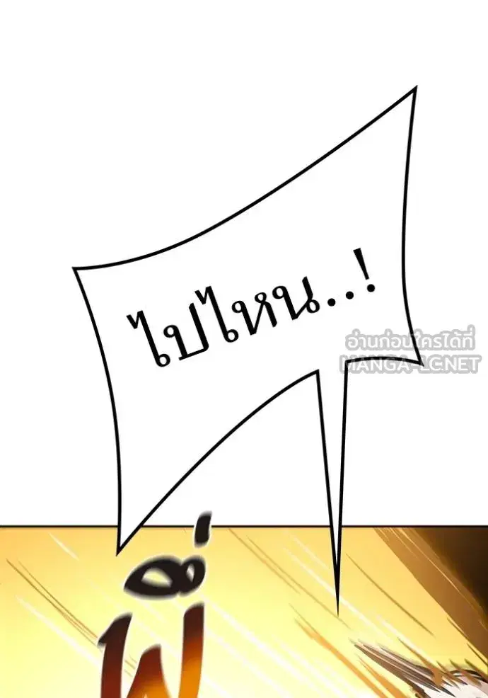 Tower of God ตอนที่ 648 หน้า 132