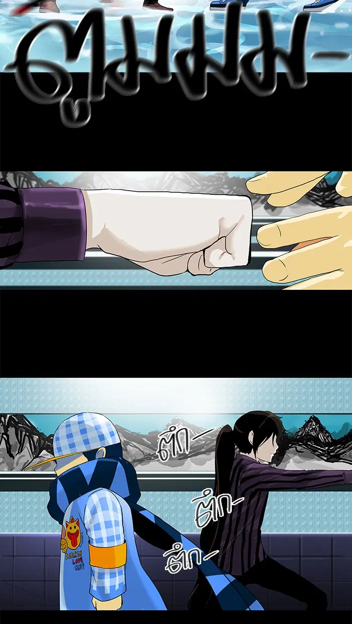 Tower of God ตอนที่ 99 หน้า 27