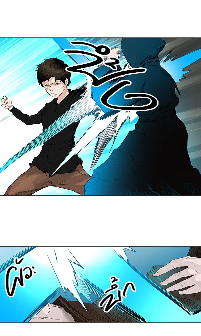 Tower of God ตอนที่ 218 หน้า 13