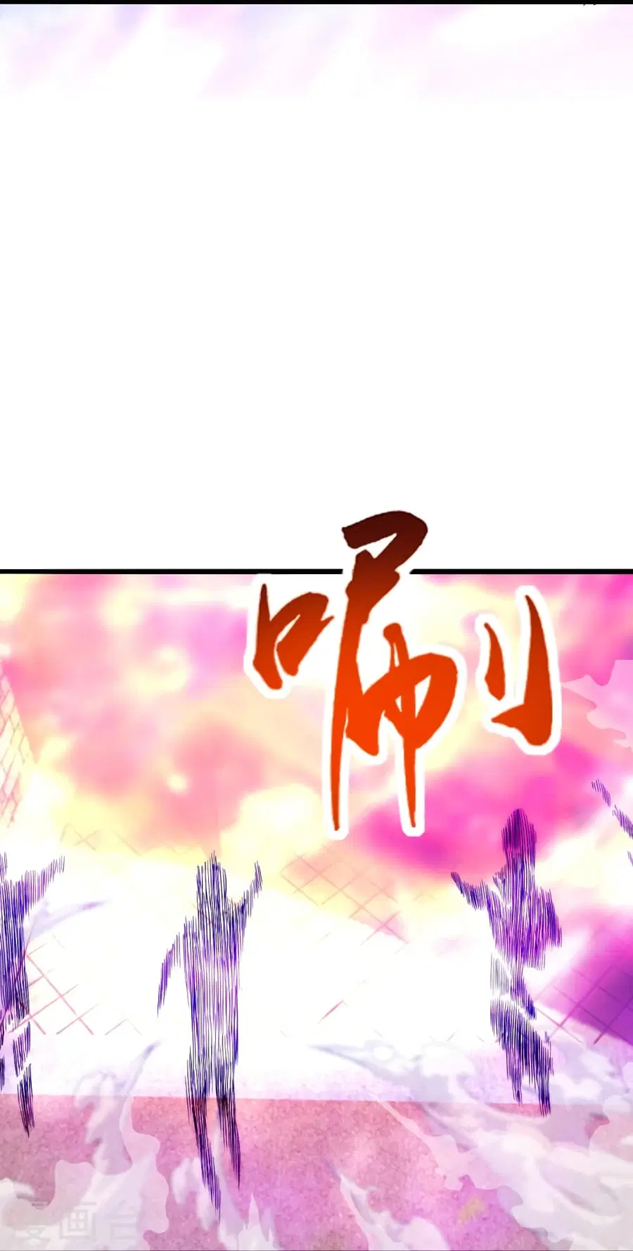 Banished Disciple’s Counterattack ราชาอมตะผู้ถูกขับไล่ ตอนที่ 277 หน้า 14