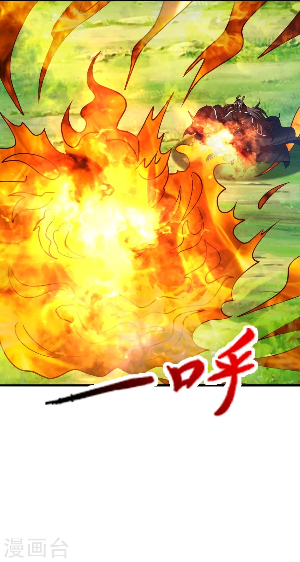 Banished Disciple’s Counterattack ราชาอมตะผู้ถูกขับไล่ ตอนที่ 398 หน้า 3