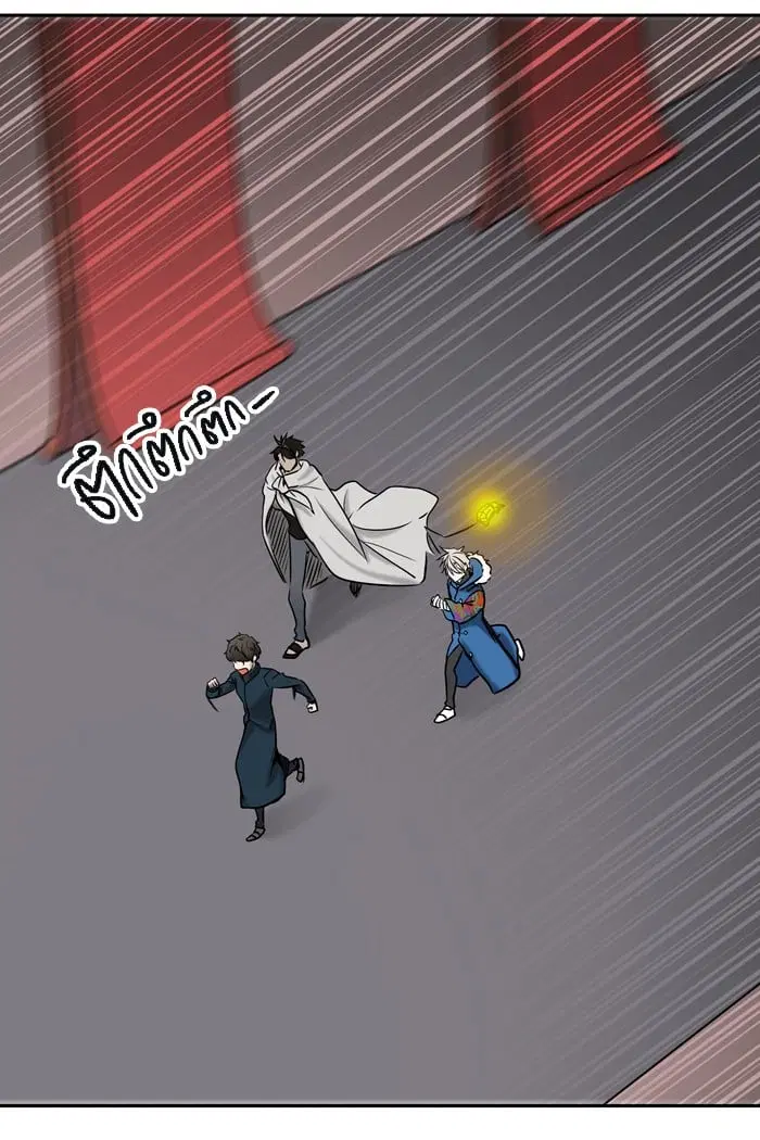 Tower of God ตอนที่ 328 หน้า 13