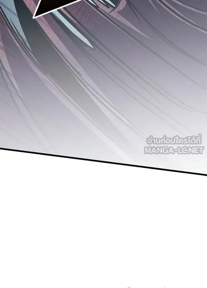 Villain to Kill ตอนที่ 209 หน้า 134