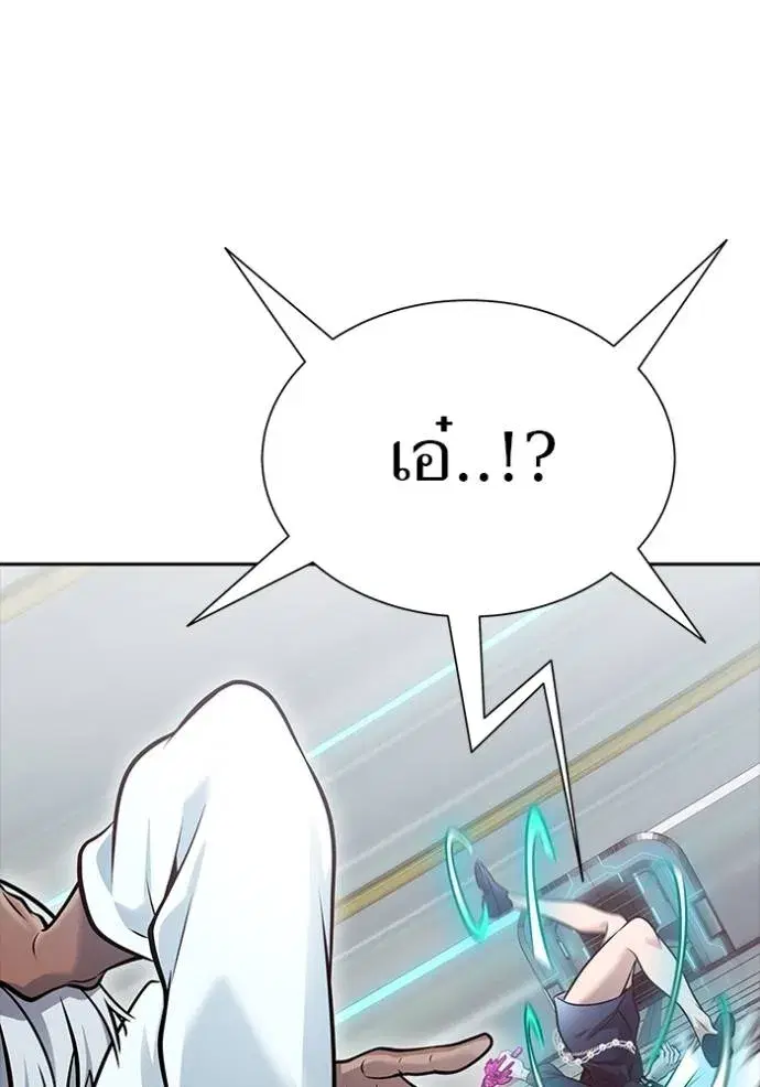 Tower of God ตอนที่ 640 หน้า 86