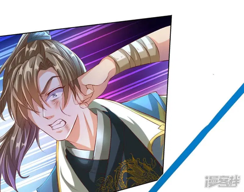 Sky Sword God ตอนที่ 110 หน้า 15