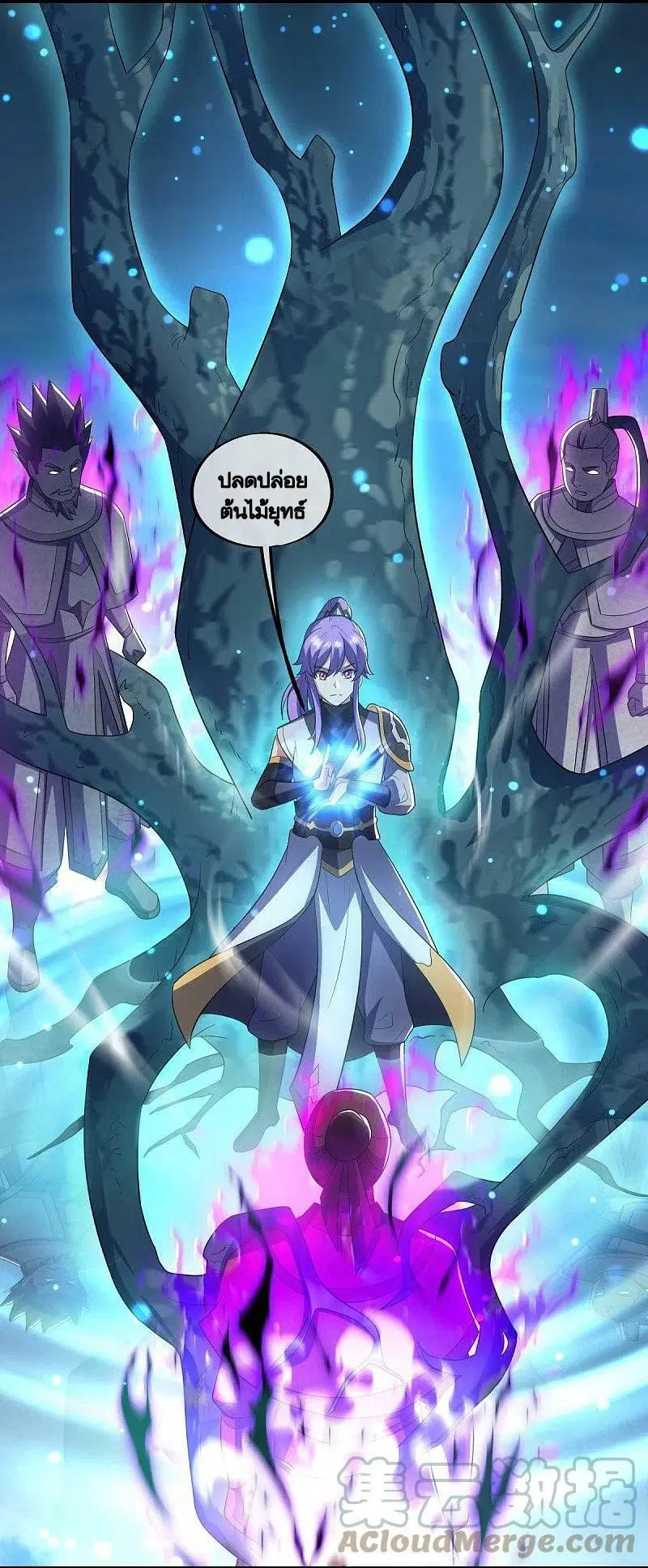 Peerless Battle Spirit ตอนที่ 487 หน้า 43