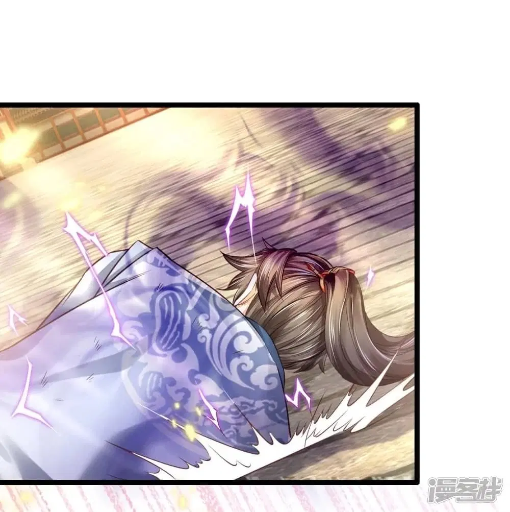 Sky Sword God ตอนที่ 442 หน้า 10