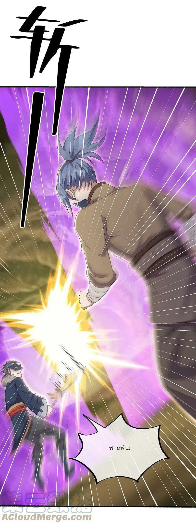 Peerless Battle Spirit ตอนที่ 506 หน้า 48