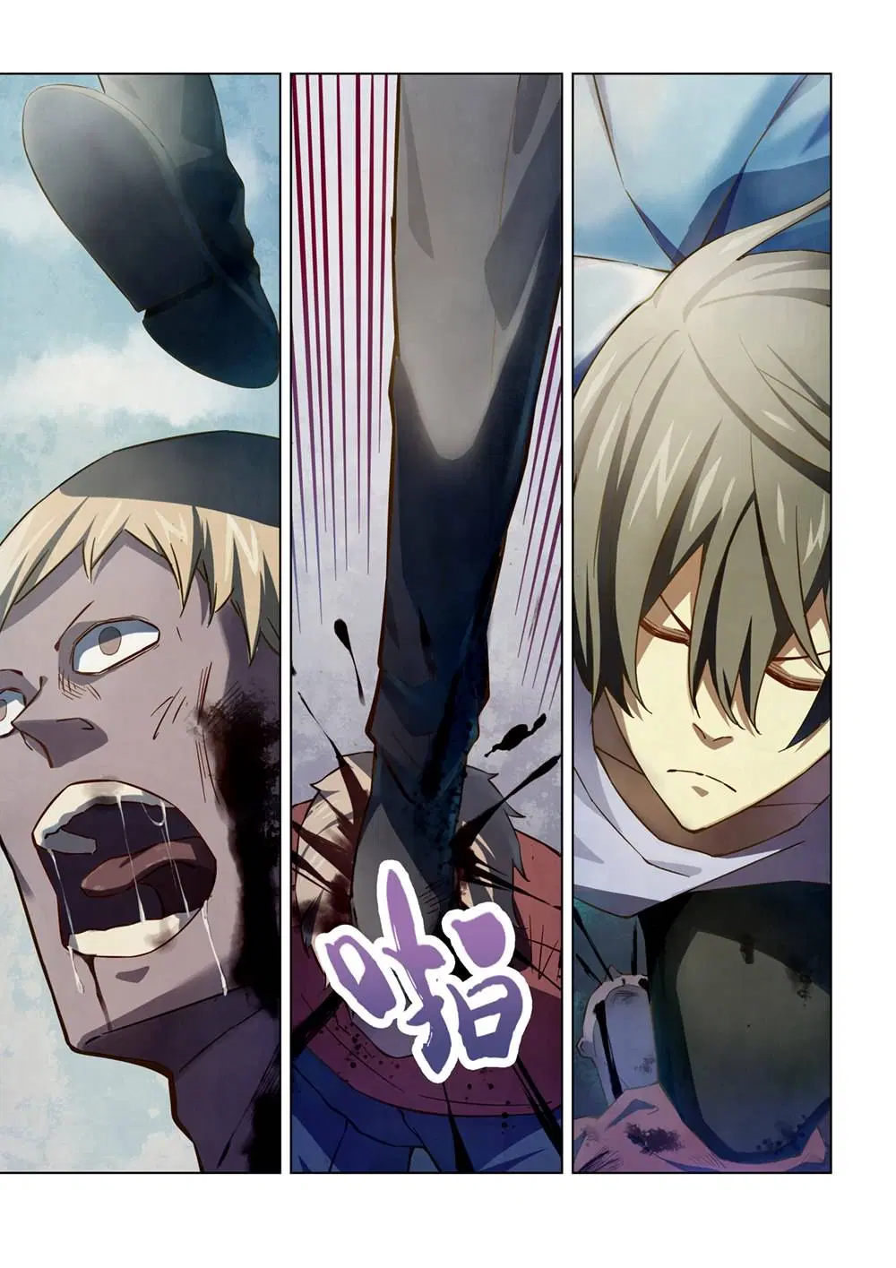 The Last Human ตอนที่ 151 หน้า 6