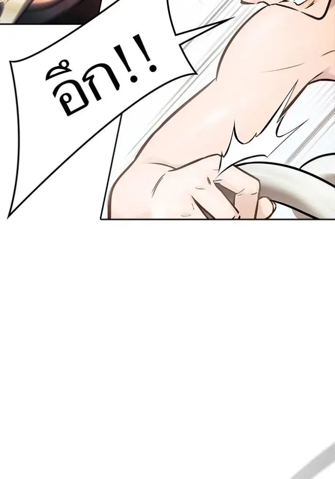 Tower of God ตอนที่ 641 หน้า 331