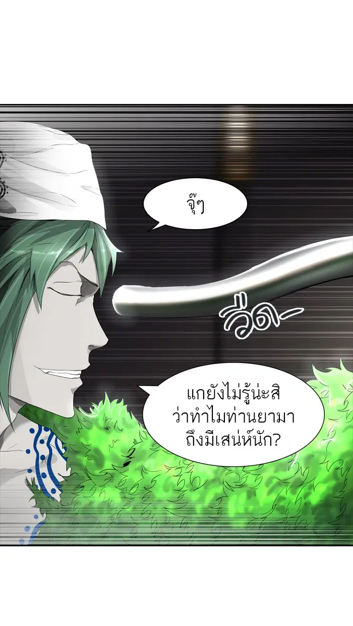 Tower of God ตอนที่ 436 หน้า 58