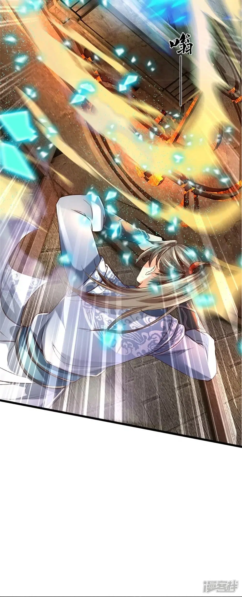 Sky Sword God ตอนที่ 446 หน้า 24