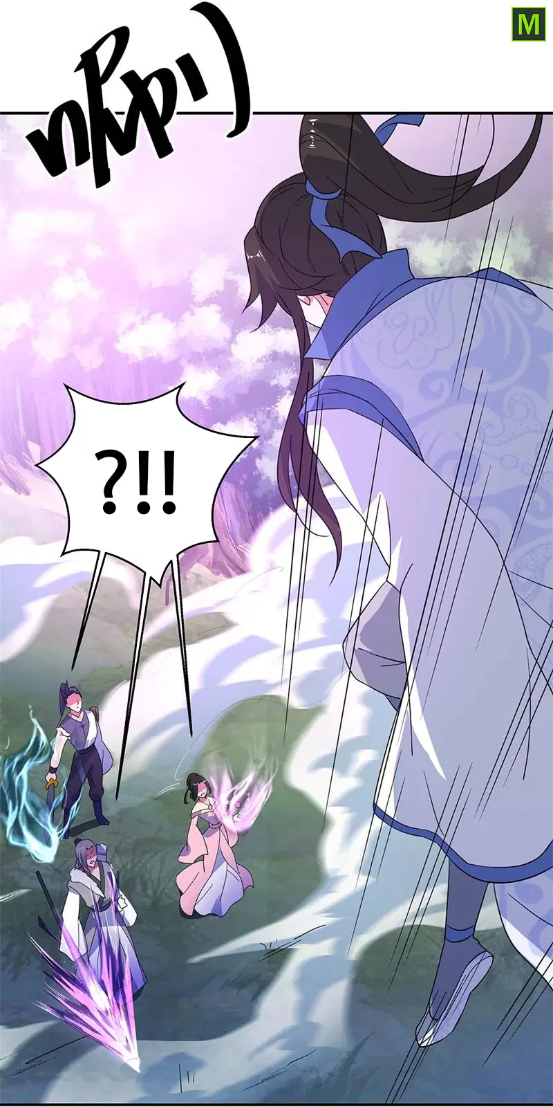 Peerless Battle Spirit ตอนที่ 189 หน้า 16