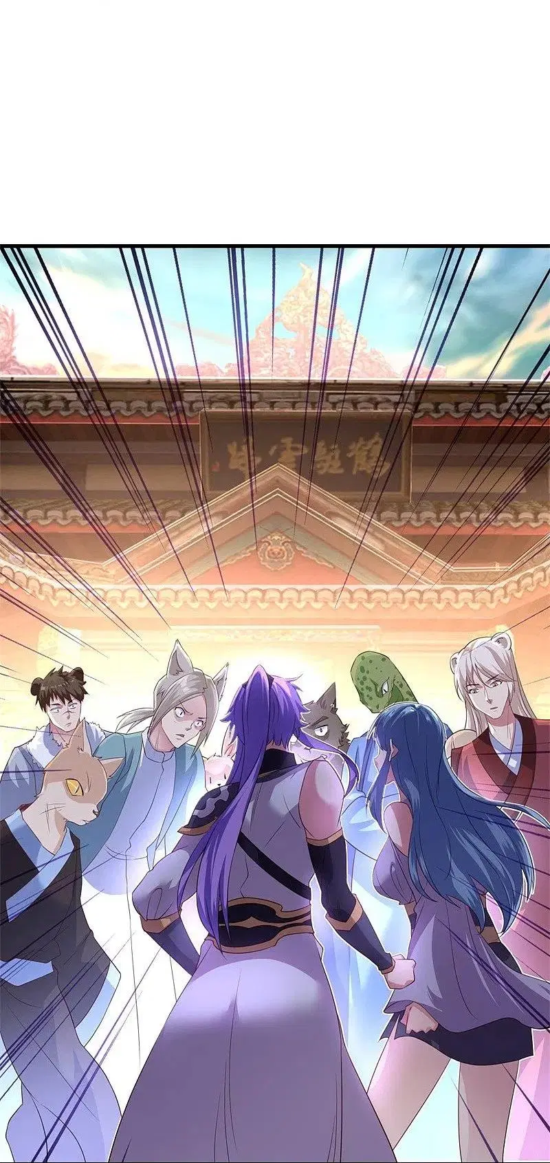 Peerless Battle Spirit ตอนที่ 390 หน้า 17