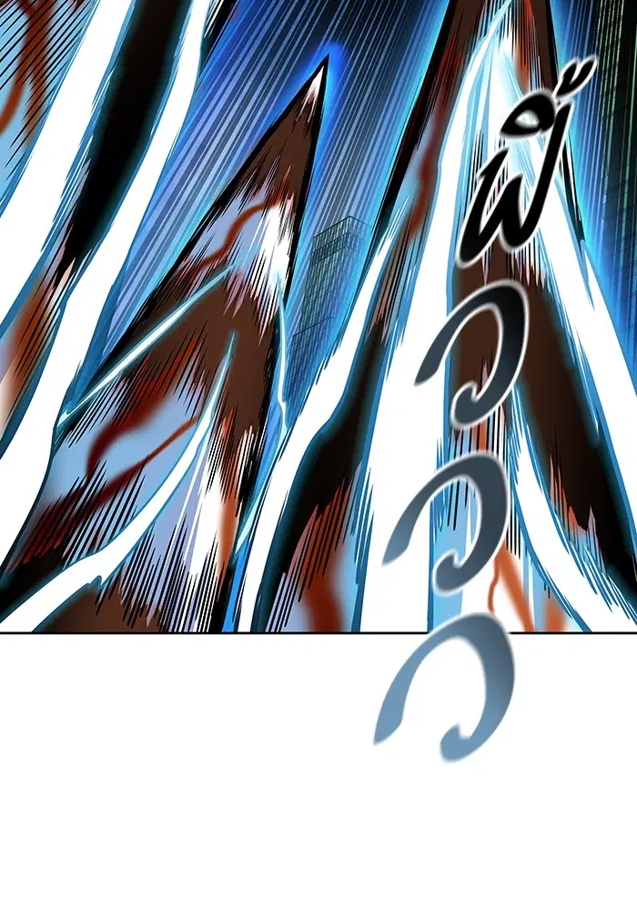 Tower of God ตอนที่ 570 หน้า 18