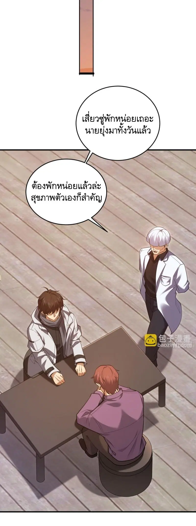 The First Order ตอนที่ 414 หน้า 7