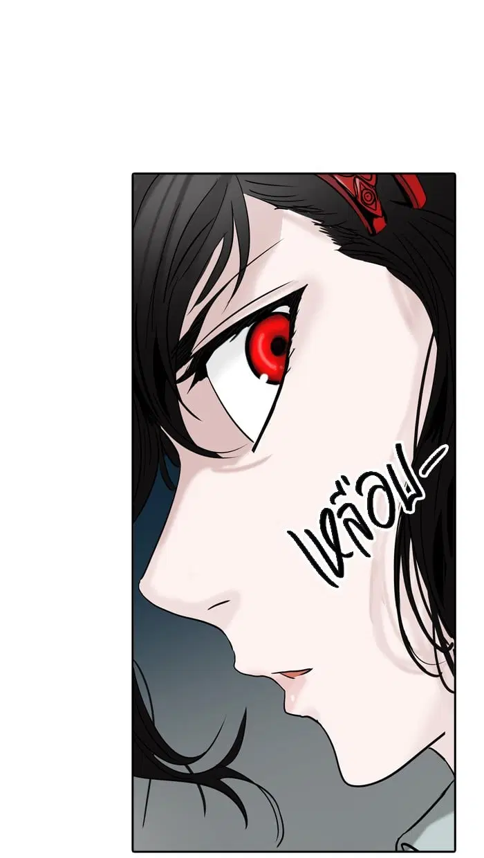 Tower of God ตอนที่ 304 หน้า 87