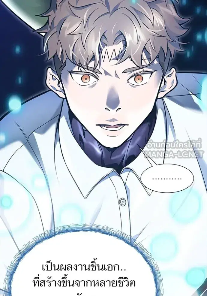 Tower of God ตอนที่ 637 หน้า 51