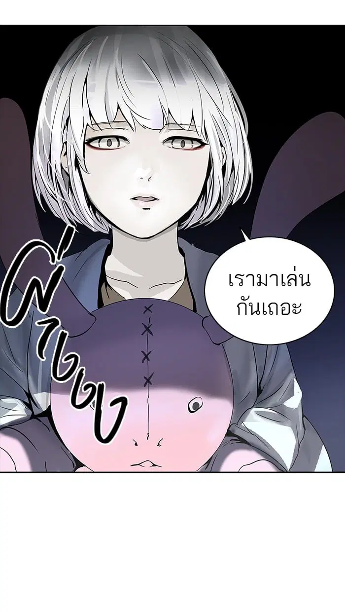 Tower of God ตอนที่ 259 หน้า 67