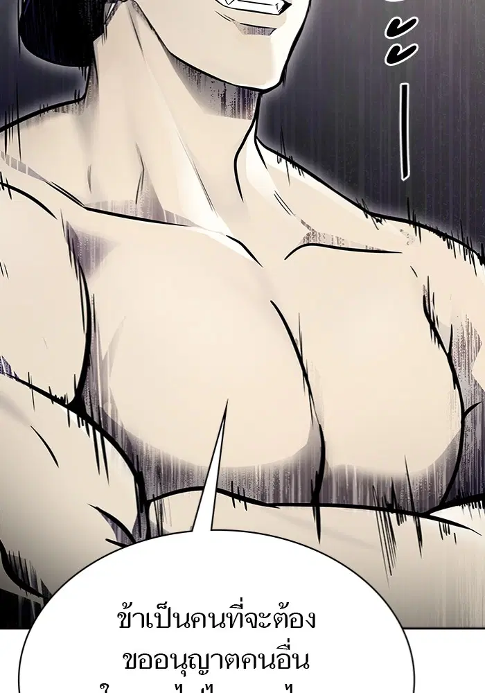 Tower of God ตอนที่ 598 หน้า 211