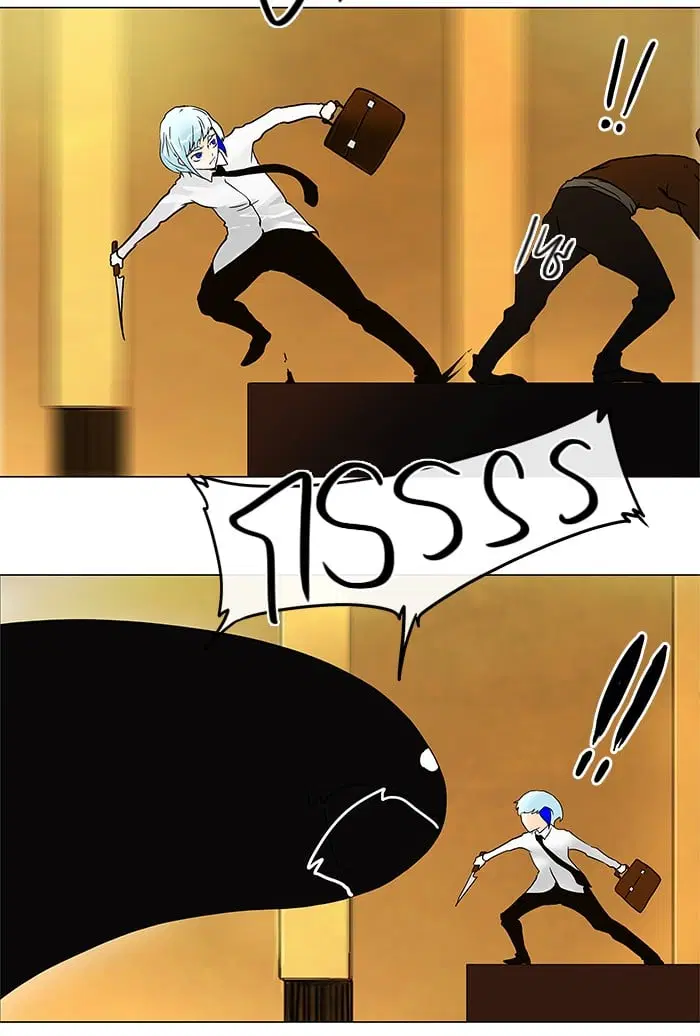 Tower of God ตอนที่ 23 หน้า 7