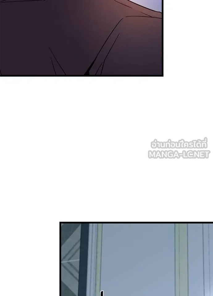 Villain to Kill ตอนที่ 173 หน้า 103