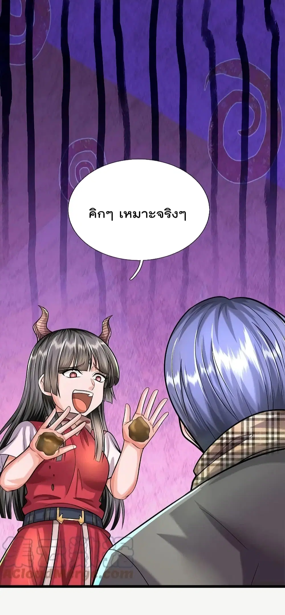 I’m the Great Immortal ตอนที่ 526 หน้า 12