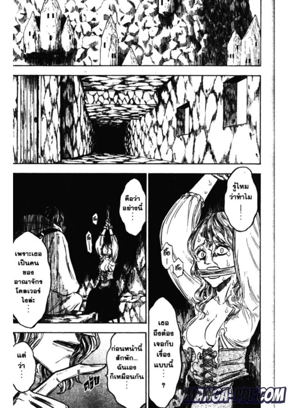Black Clover ตอนที่ 135 หน้า 7