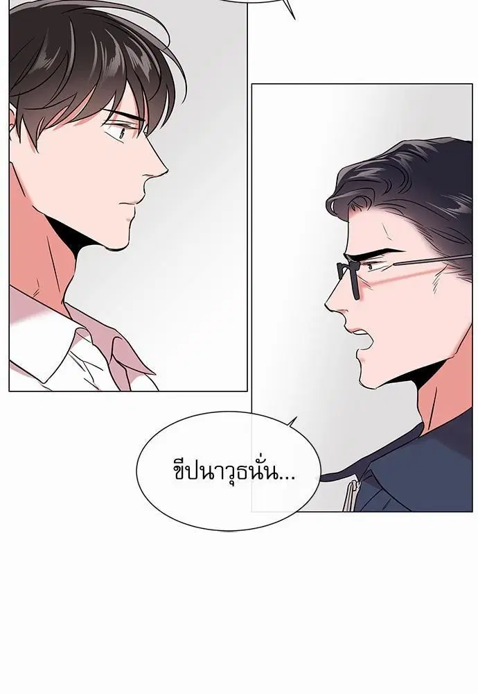 Red Candy – ปฏิบัติการชิงหัวใจ ตอนที่ 64 หน้า 63