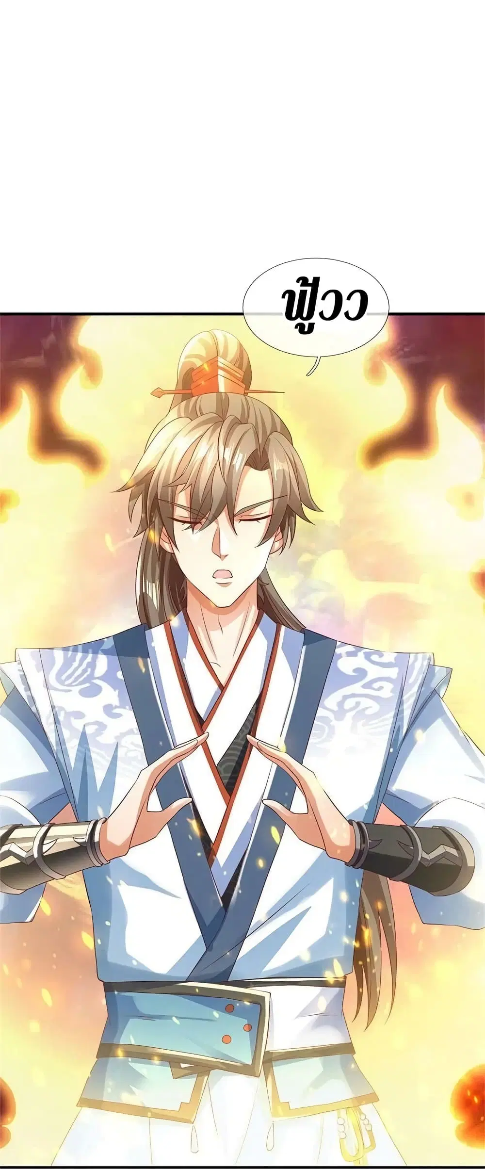 Sky Sword God ตอนที่ 582 หน้า 25