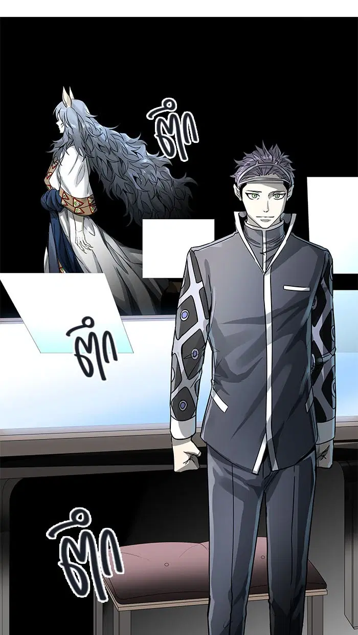 Tower of God ตอนที่ 485 หน้า 33