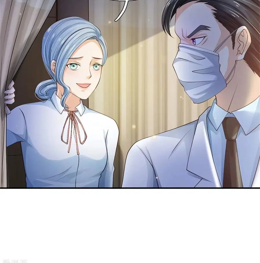 I’m the Great Immortal ตอนที่ 250 หน้า 53