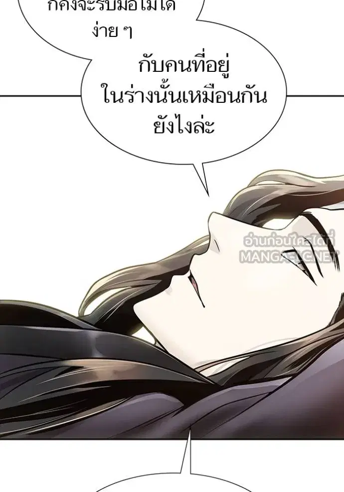 Tower of God ตอนที่ 651 หน้า 99