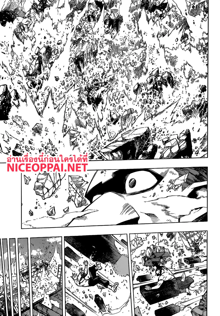 Boku no Hero Academia (My Hero Academia) ตอนที่ 239 หน้า 8