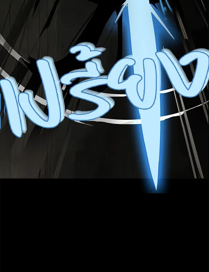 Tower of God ตอนที่ 127 หน้า 54